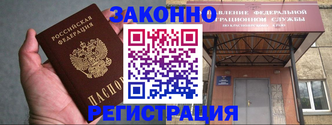 прописка ребенка в Агрызе